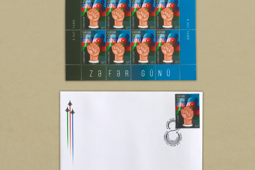 Postage stamp dedicated to Victory Day issued