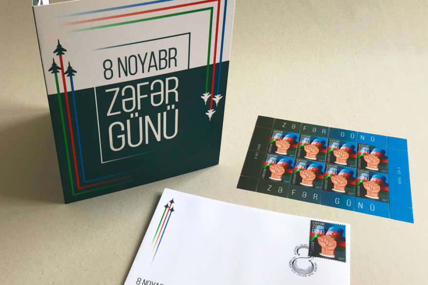 Postage stamp dedicated to Victory Day issued