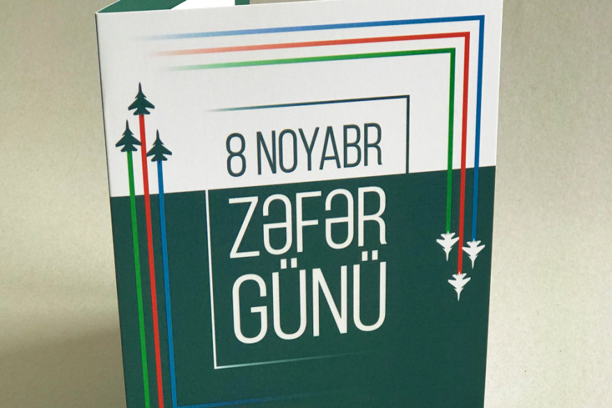 Postage stamp dedicated to Victory Day issued