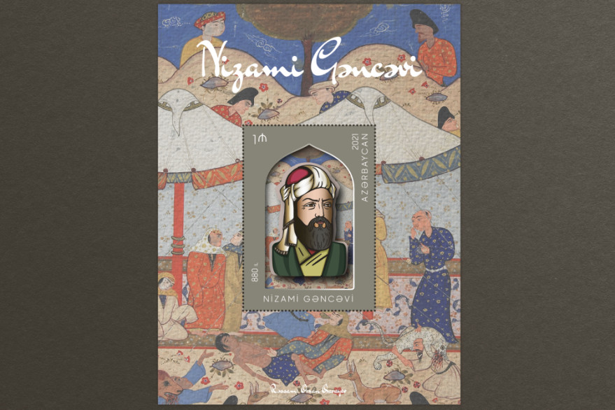 Postage stamp dedicated to 880th anniversary of Nizami Ganjavi issued