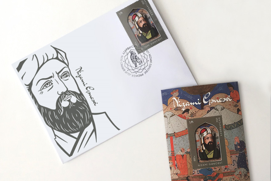 Postage stamp dedicated to 880th anniversary of Nizami Ganjavi issued