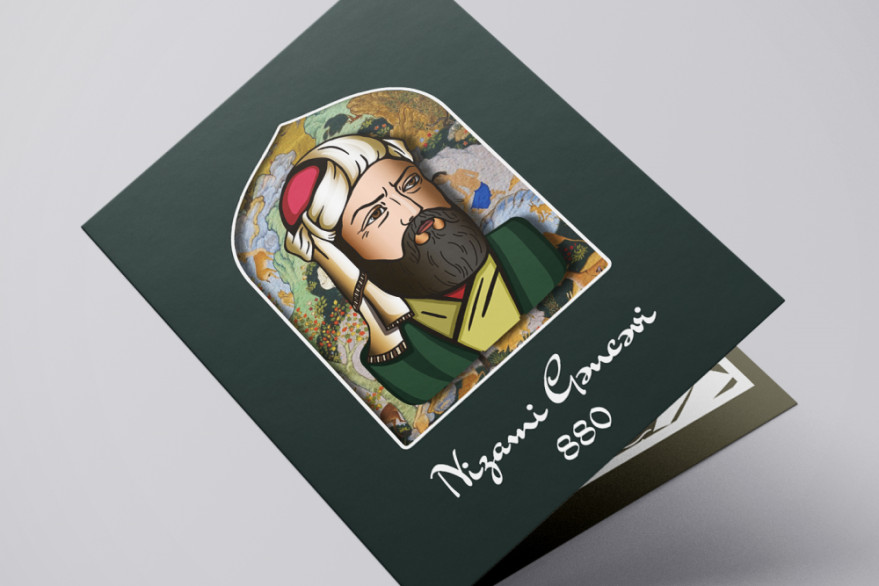 Postage stamp dedicated to 880th anniversary of Nizami Ganjavi issued