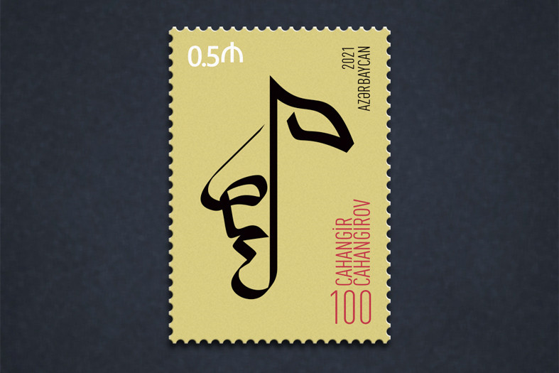 Postage stamp dedicated to 100th anniversary of composer Jahangir Jahangirov issued