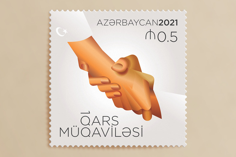 Anniversary postage stamps on “Kars Treaty – 100 years” issued