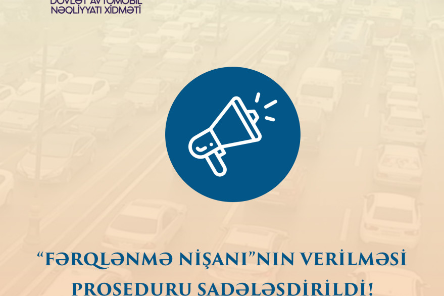 Procedure for issuing insignia simplified