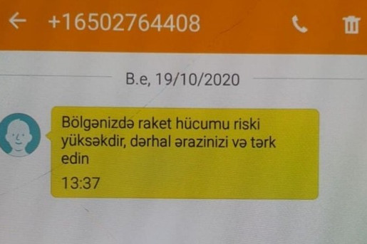 Предупреждение: граждане Азербайджана получают сообщения с ложными призывами