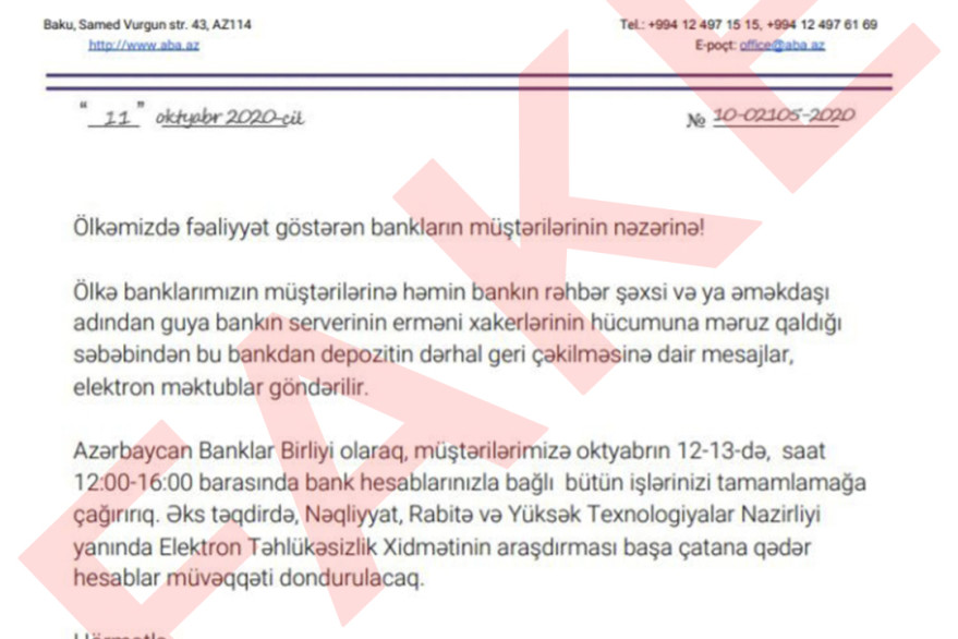 Внимание! Министерство транспорта, связи и высоких технологий предупреждает граждан