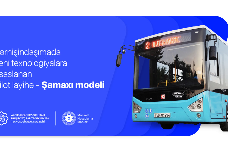 Новая платежная система в пассажироперевозках – Шамахинская модель