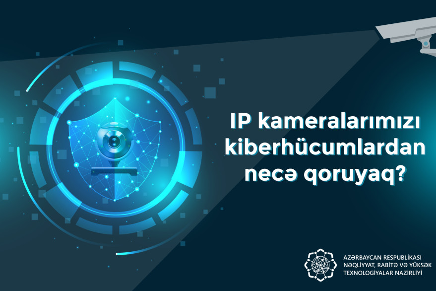 Как защитить свои IP-камеры от кибератак?