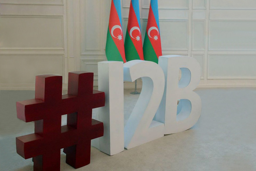 Платформа «I2B – От идеи к бизнесу» будет продолжена и в 2020 году 
