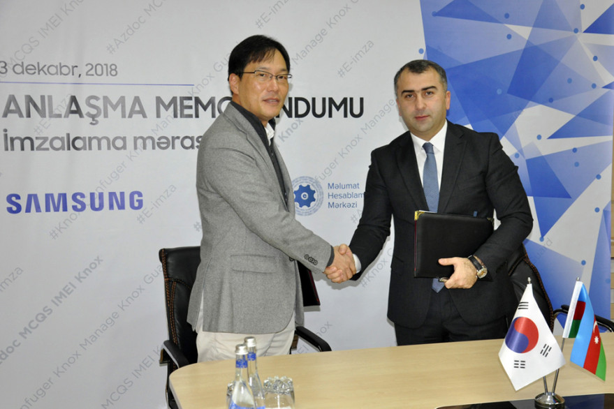 Информационно-вычислительный центр подписал меморандум с крупнейшей ИКТ-компанией Южной Кореи