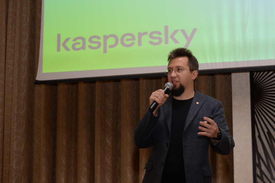 В рамках Недели инноваций прошел Kaspersky Security Day