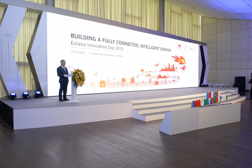 В рамках InnoWeek – Недели инноваций прошел Eurasia Innovation Day