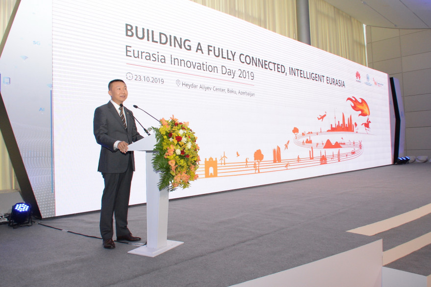 В рамках InnoWeek – Недели инноваций прошел Eurasia Innovation Day