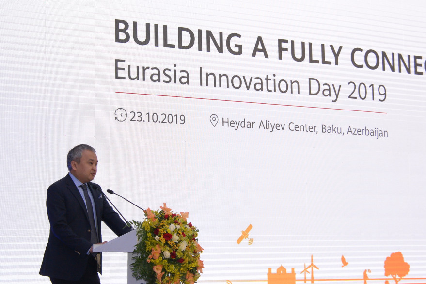 В рамках InnoWeek – Недели инноваций прошел Eurasia Innovation Day