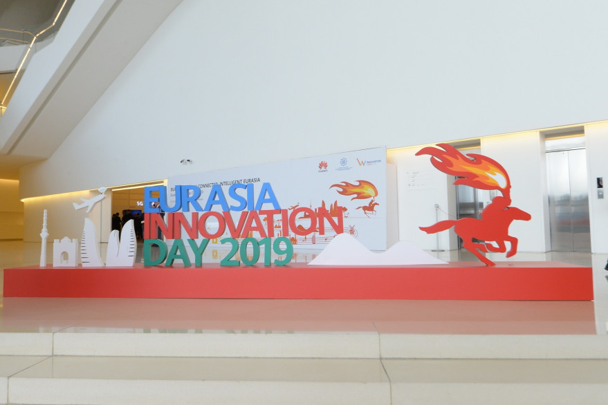 В рамках InnoWeek – Недели инноваций прошел Eurasia Innovation Day