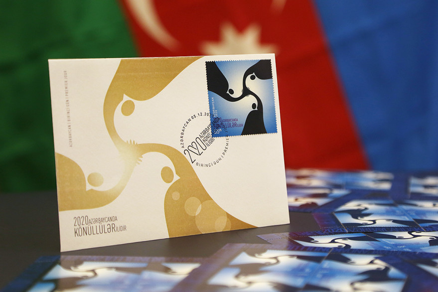 “Könüllülər ili”nə həsr olunmuş poçt markası hazırlanıb