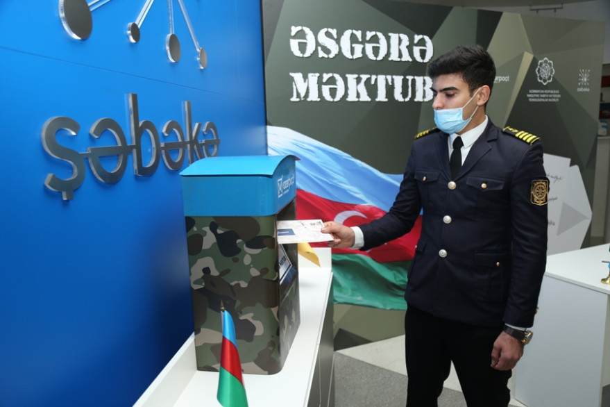 Азербайджанским солдатам отправлено более 10 тысяч писем