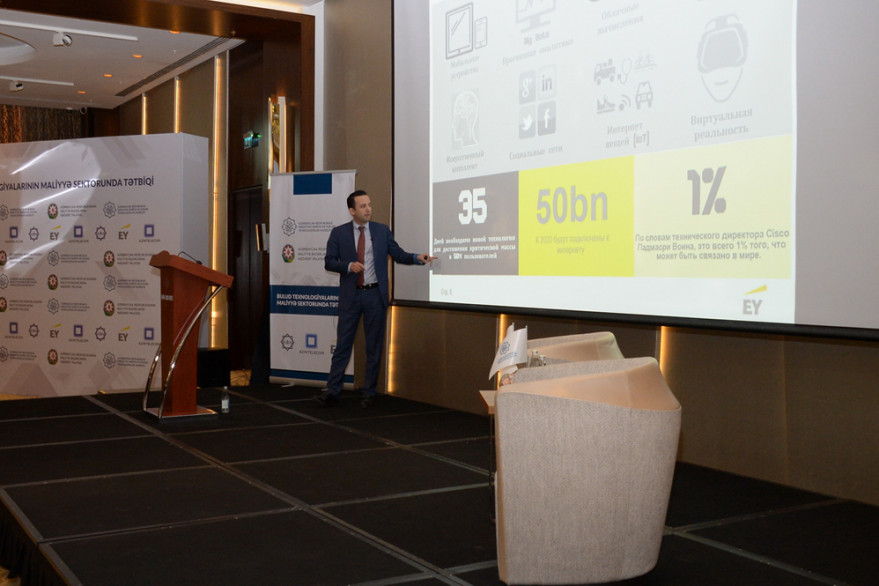 Event on “Application of cloud technologies in financial sector” held in Baku