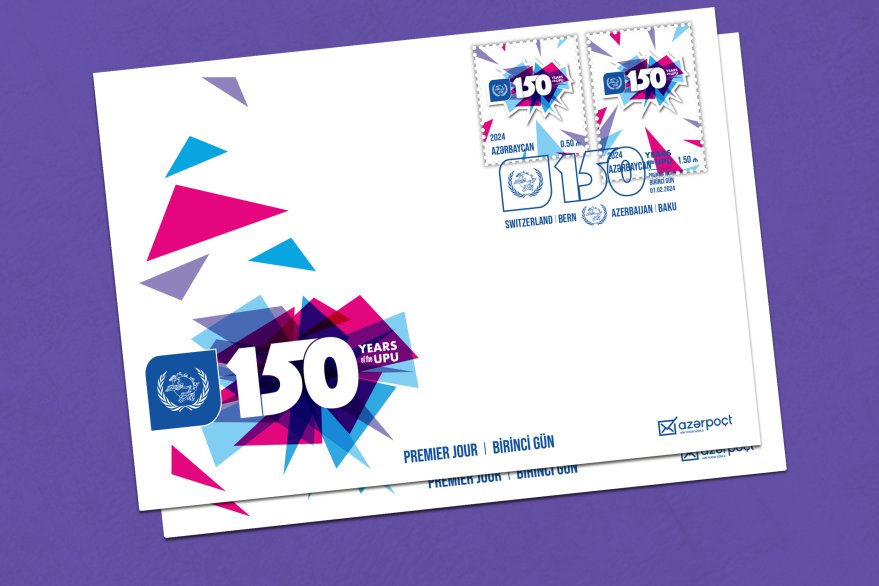 Всемирный почтовый союз высоко оценил инициативу Азербайджана по выпуску юбилейной марки