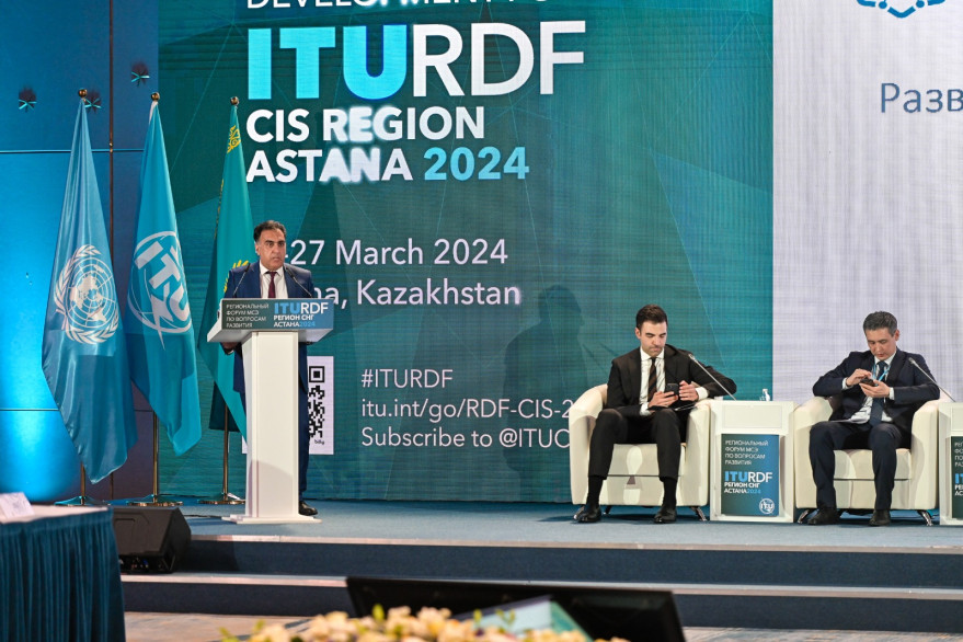 Ministry’s representatives attended ITU Regional Forum
