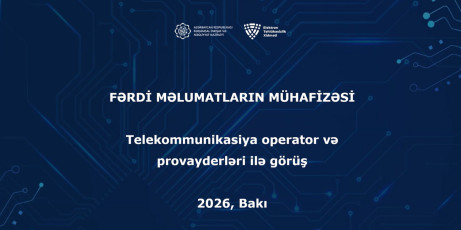 СЭБ дала старт проекту в области защиты персональных данных