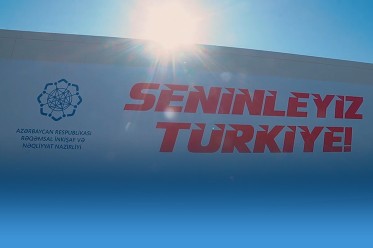 Министерство цифрового развития и транспорта отправило гуманитарную помощь братской Турции