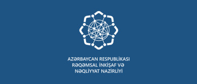 Состоялось первое заседание азербайджано-турецкой рабочей группы по цифровой трансформации в формате видеоконференции