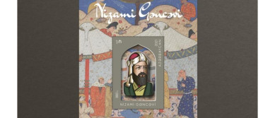 Postage stamp dedicated to 880th anniversary of Nizami Ganjavi issued