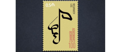 Postage stamp dedicated to 100th anniversary of composer Jahangir Jahangirov issued