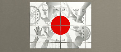 “Tokio Yay Olimpiya Oyunları – 2020” mövzusuna həsr edilmiş poçt markaları bloku dövriyyəyə buraxılıb