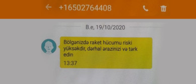 Предупреждение: граждане Азербайджана получают сообщения с ложными призывами
