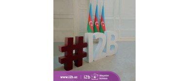 Платформа «I2B – От идеи к бизнесу» будет продолжена и в 2020 году 