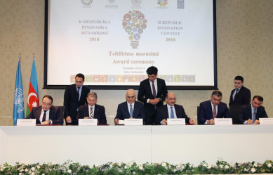 MoU on joint organization of innovation competition signed