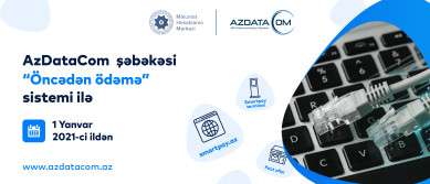 Интернет-провайдер AzDataCom переходит на систему предоплаты