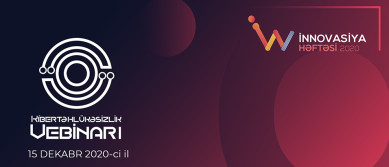 В рамках Недели инноваций – InnoWeek 2020 состоялся вебинар по кибербезопасности 