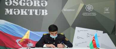 Азербайджанским солдатам отправлено более 10 тысяч писем
