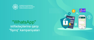 Вниманию граждан: посредством WhatsApp осуществляются фишинговые кампании 