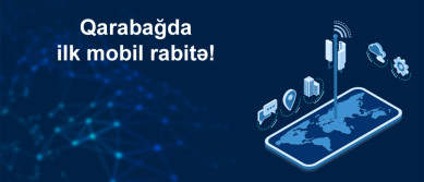 Первая мобильная связь в Карабахе!