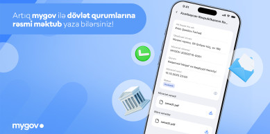 Граждане теперь смогут отправлять и получать официальные письма в любые государственные структуры в цифровом формате через mygov