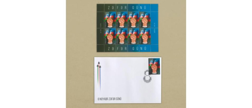Postage stamp dedicated to Victory Day issued