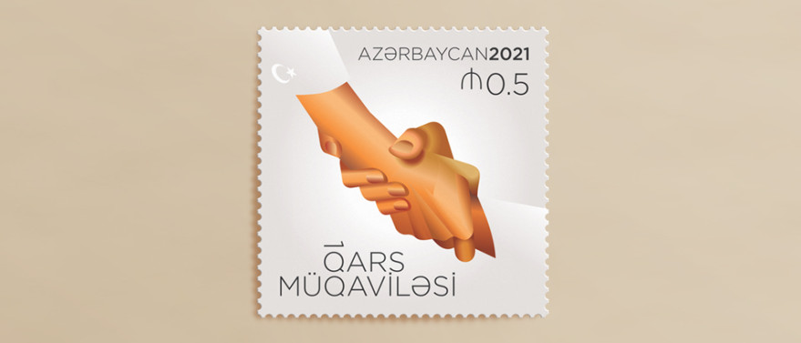 Anniversary postage stamps on “Kars Treaty – 100 years” issued