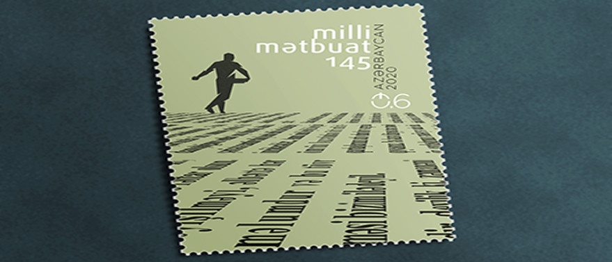 Milli mətbuatımızın 145 illiyi münasibətilə poçt markası hazırlandı