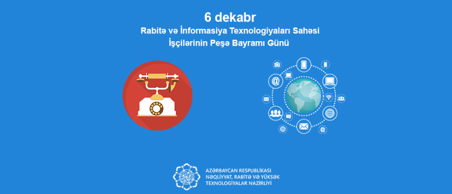 6 dekabr rabitə və informasiya texnologiyaları işçilərinin peşə bayramı günüdür