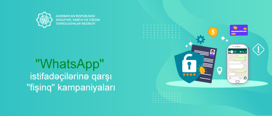 Вниманию граждан: посредством WhatsApp осуществляются фишинговые кампании