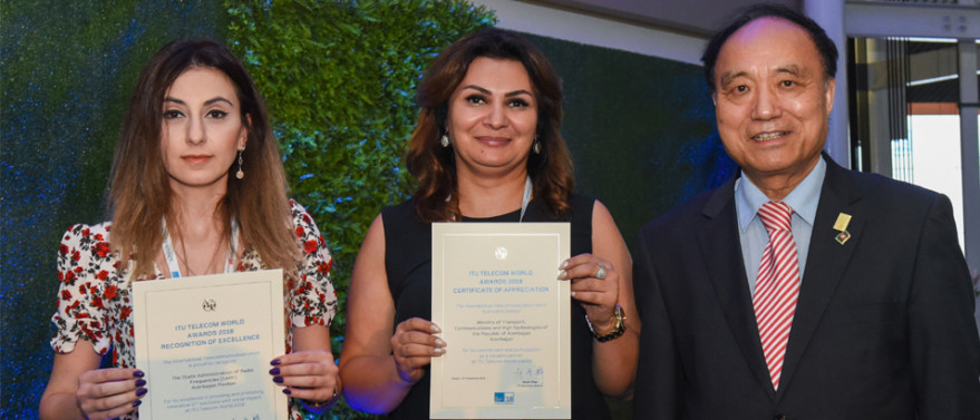 Азербайджан получил награду Международного союза электросвязи 