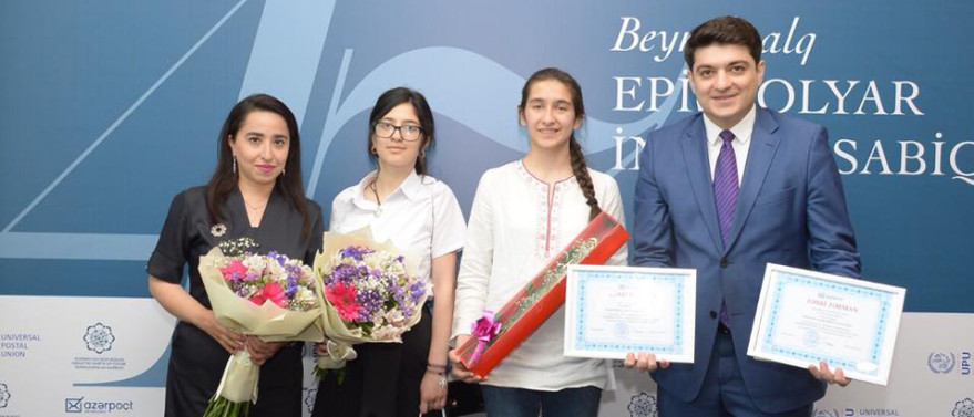 Winners of 47th epistolary essay contest awarded