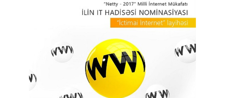 The project ‘Public Internet’ is recognized as ‘IT-event of the year’