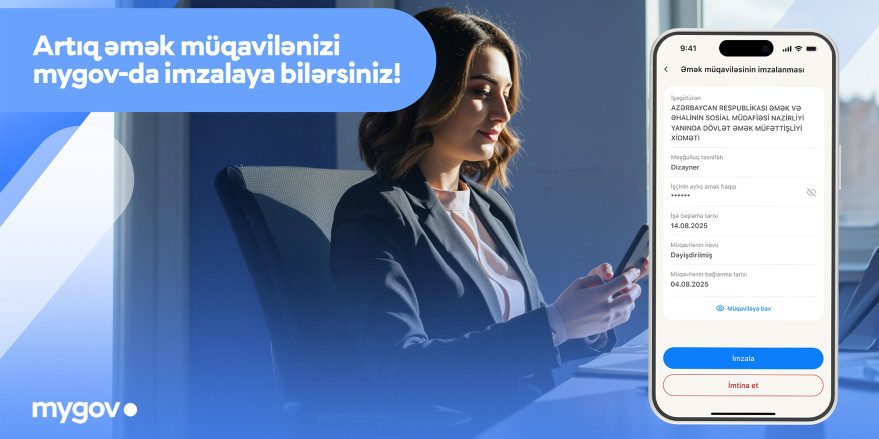 Граждане теперь могут подписывать трудовые договоры на платформе mygov