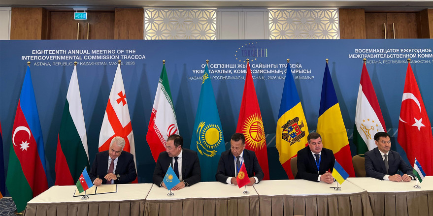 Между Азербайджаном, Украиной, Казахстаном, Кыргызстаном и Узбекистаном подписано Соглашение о едином транзитном разрешении ТРАСЕКА